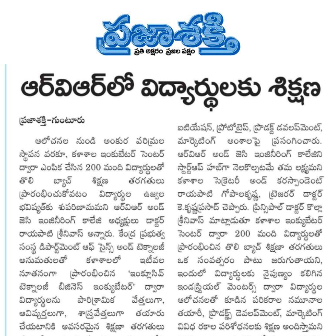 Skill development Training