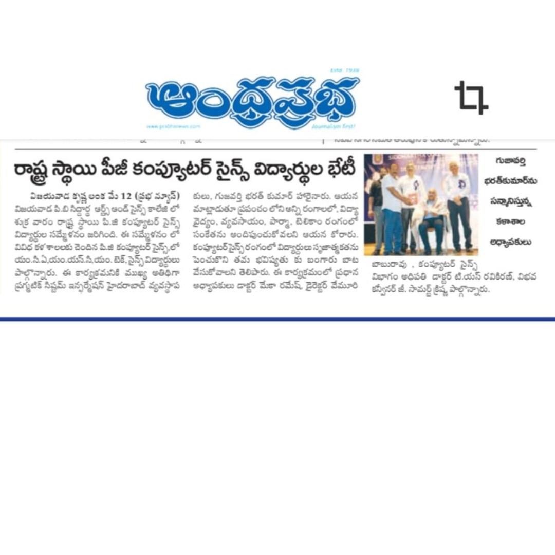 State Level PG students Meetup